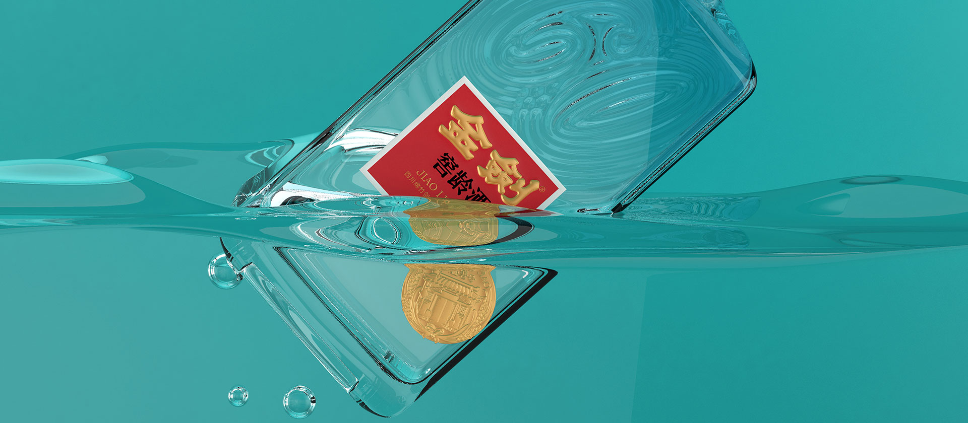 汾酒_白酒包装设计