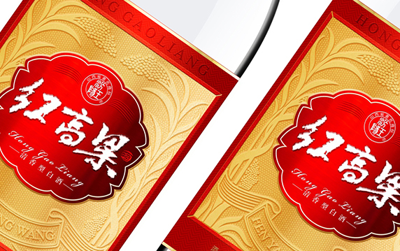汾阳王2