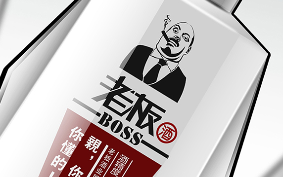 老板