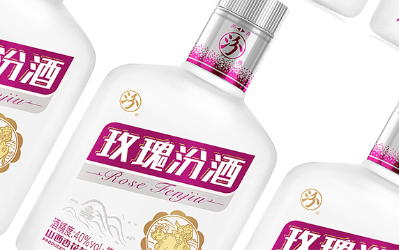 玫瑰汾酒