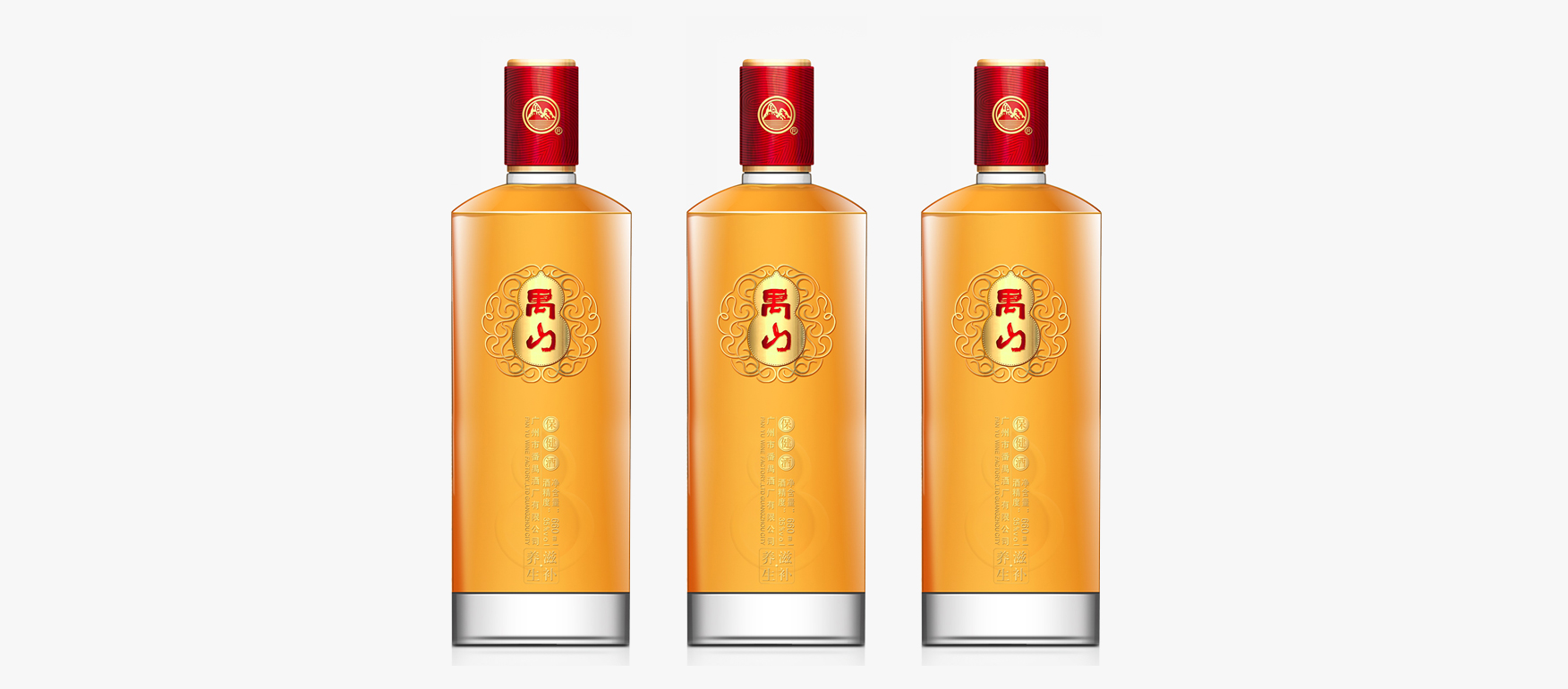 禺山_保健酒包装设计01