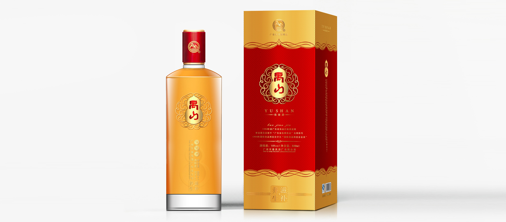 禺山_保健酒包装设计02