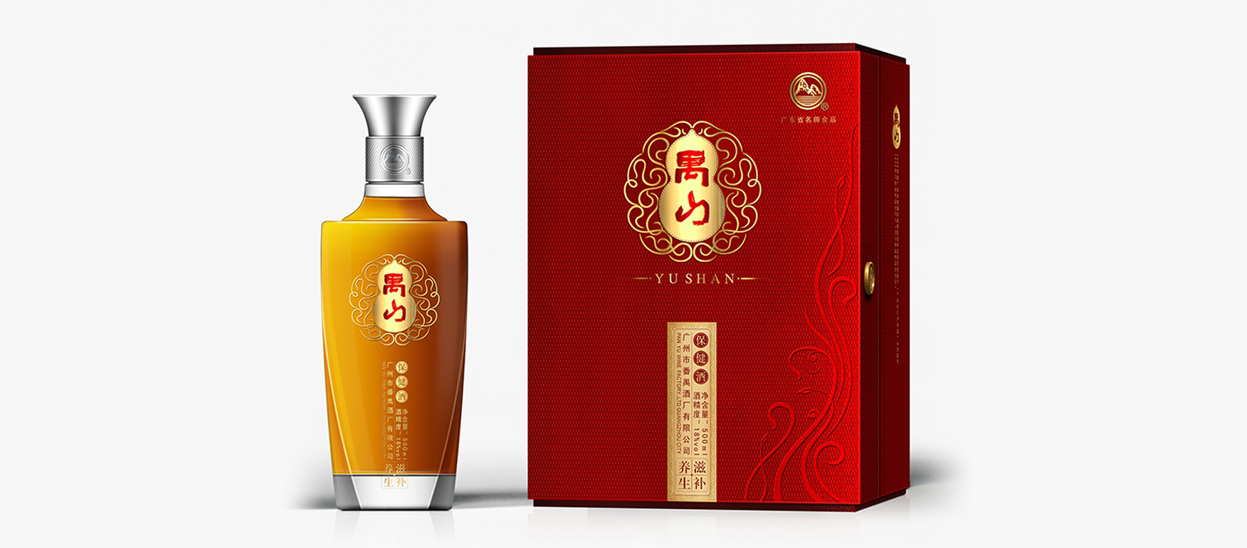 禺山_保健酒包装设计04