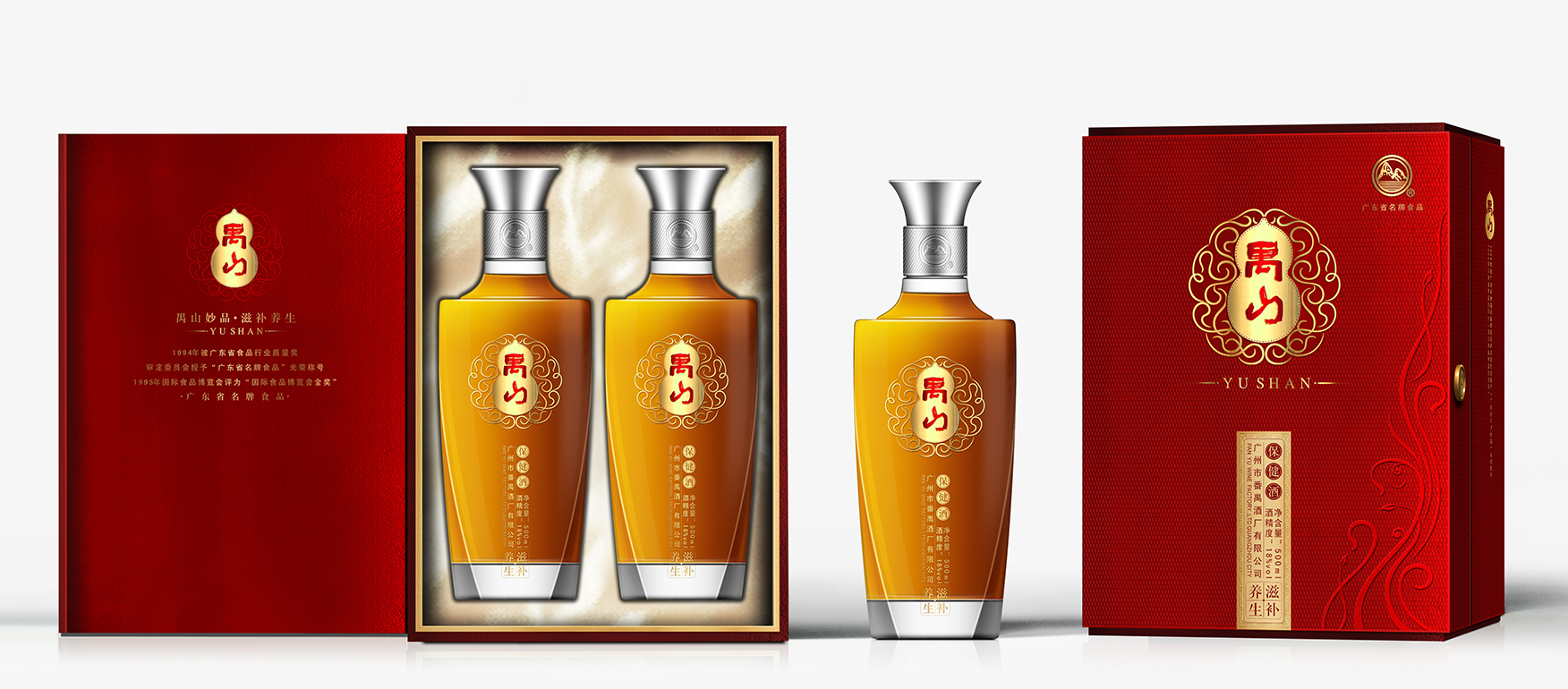 禺山_保健酒包装设计05