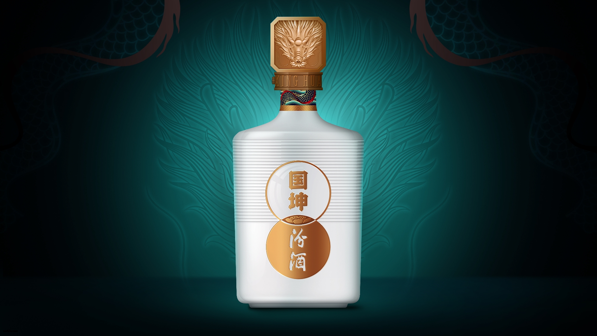 国坤汾酒_中国风酒包装设计1.jpg