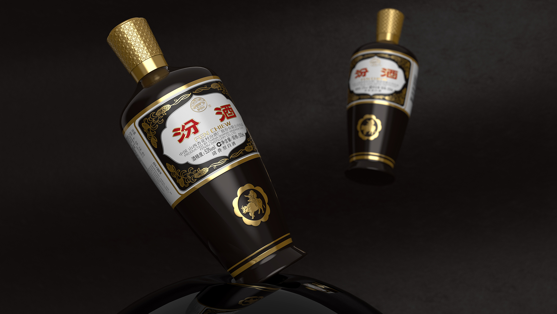 汾酒_清香型白酒包装设计01