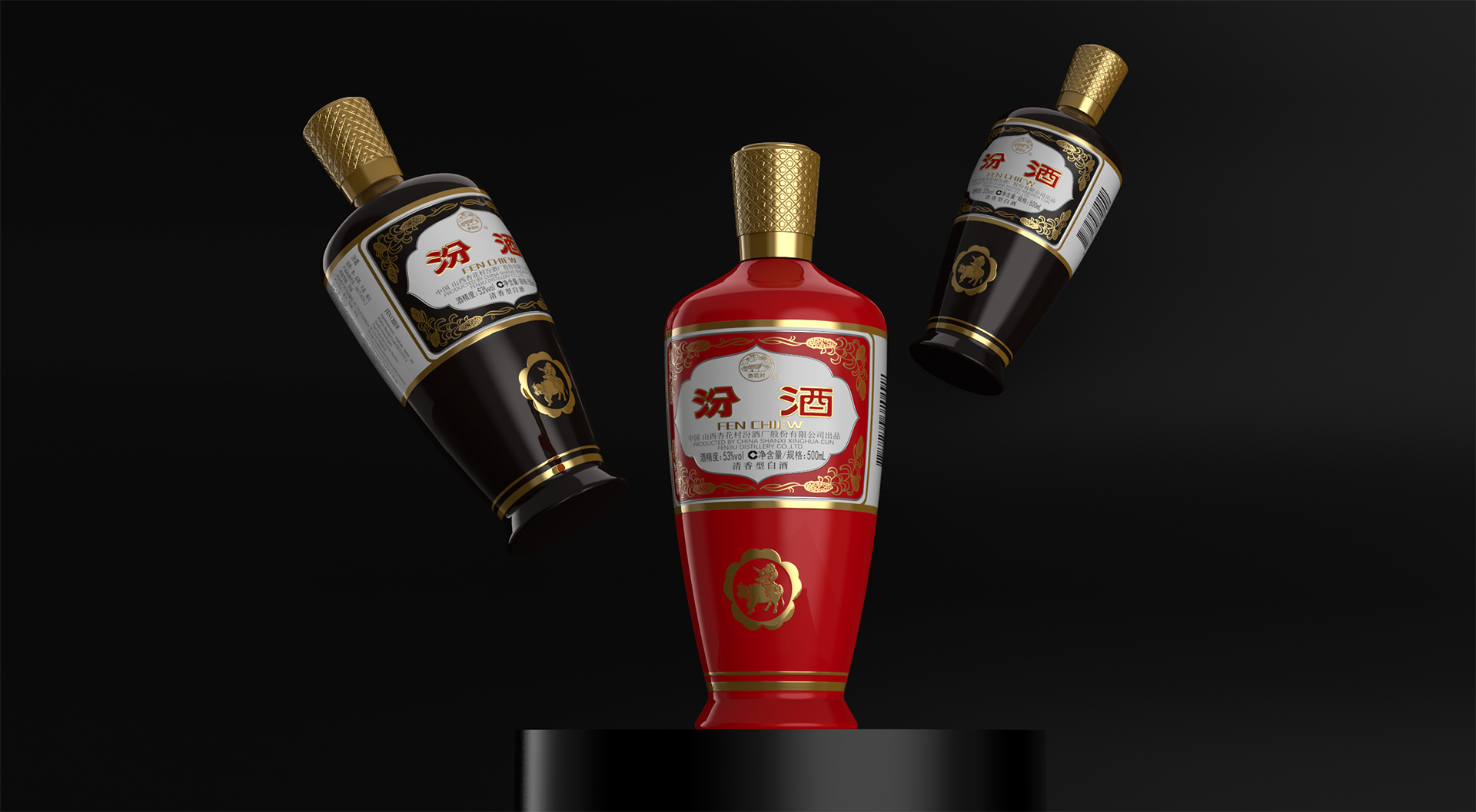 汾酒_清香型白酒包装设计04