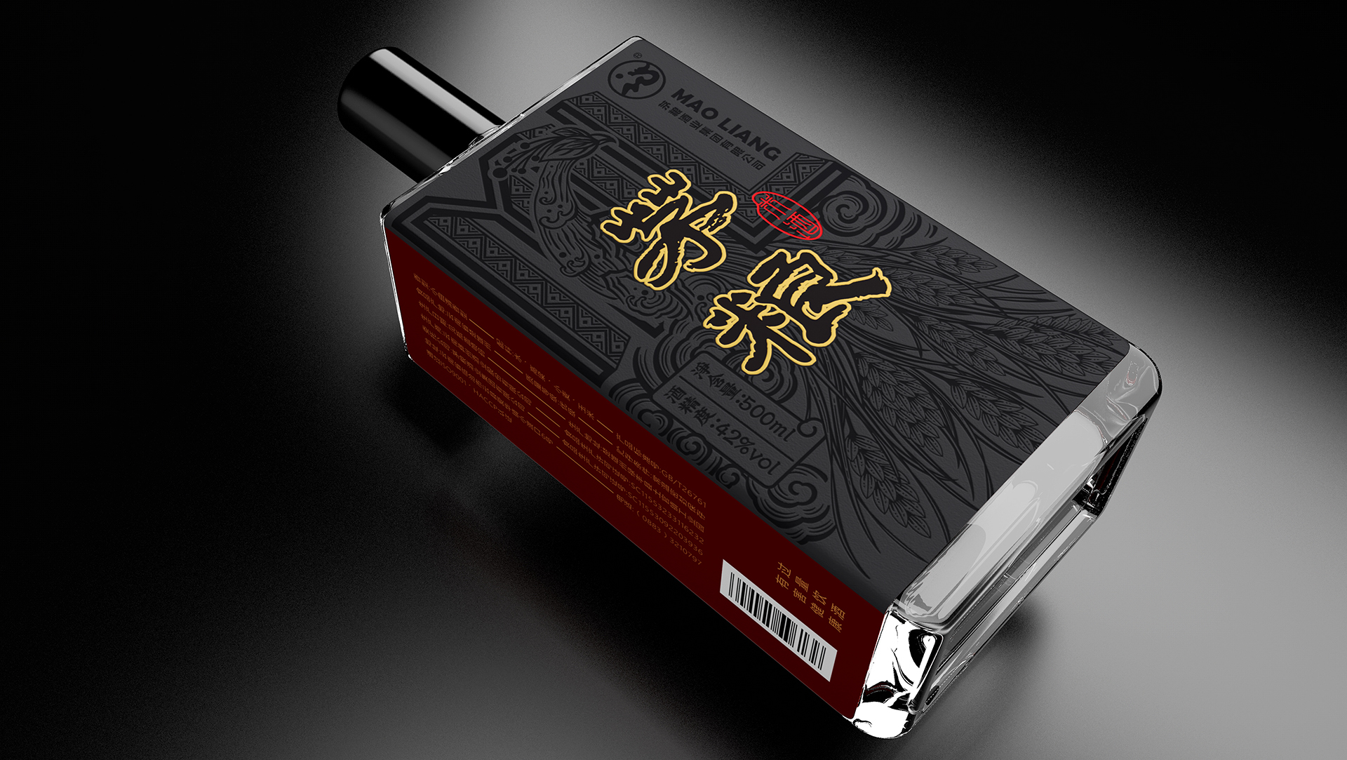 茅粮_米酒包装设计_02