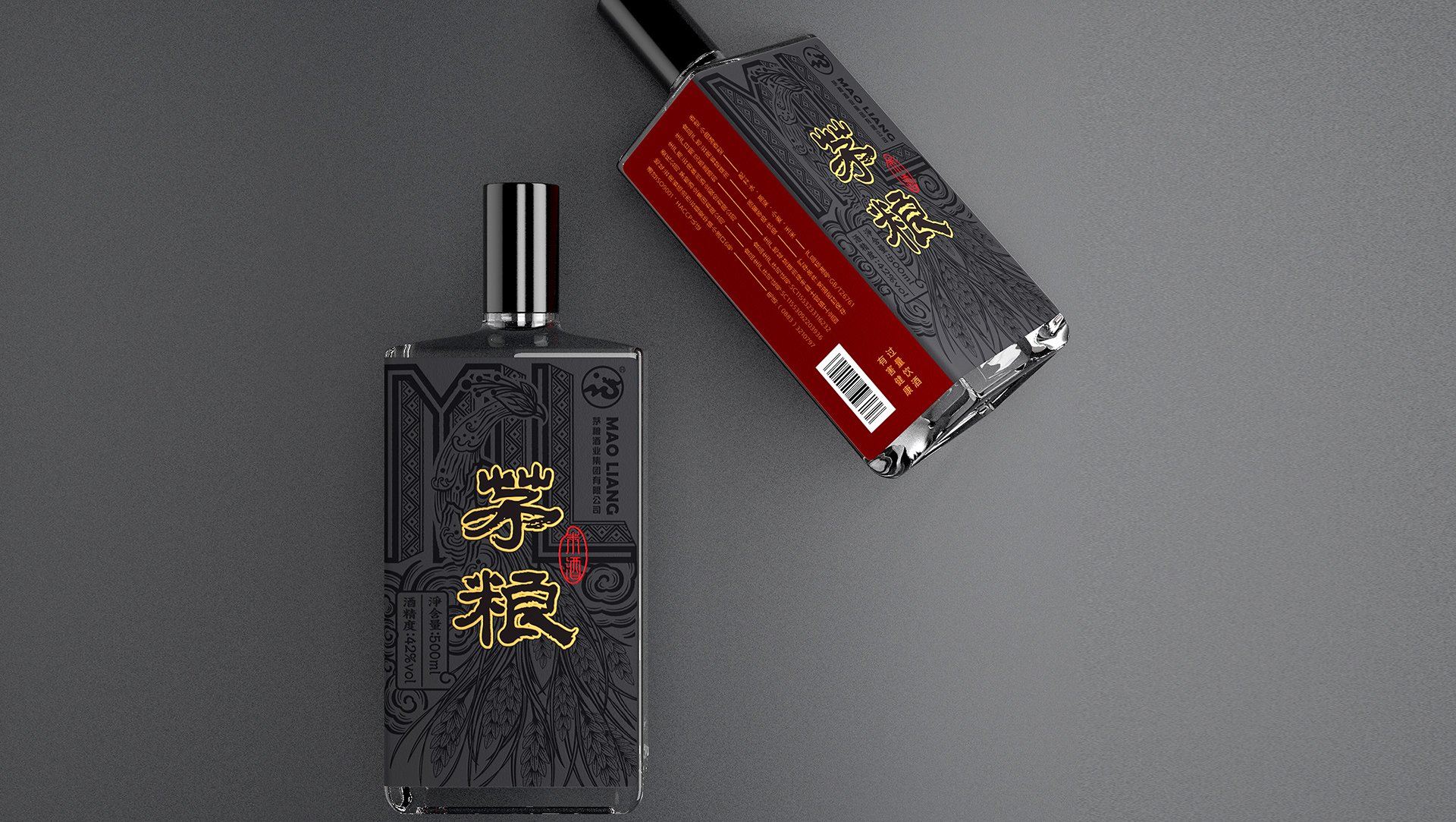 茅粮_米酒包装设计_03