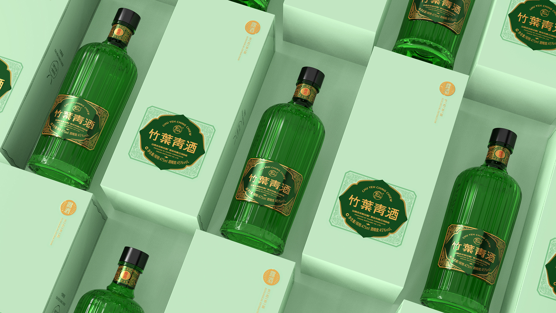 竹叶青475_酒包装设计01