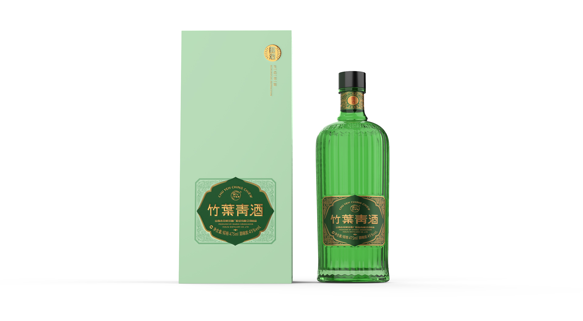 竹叶青475_酒包装设计03