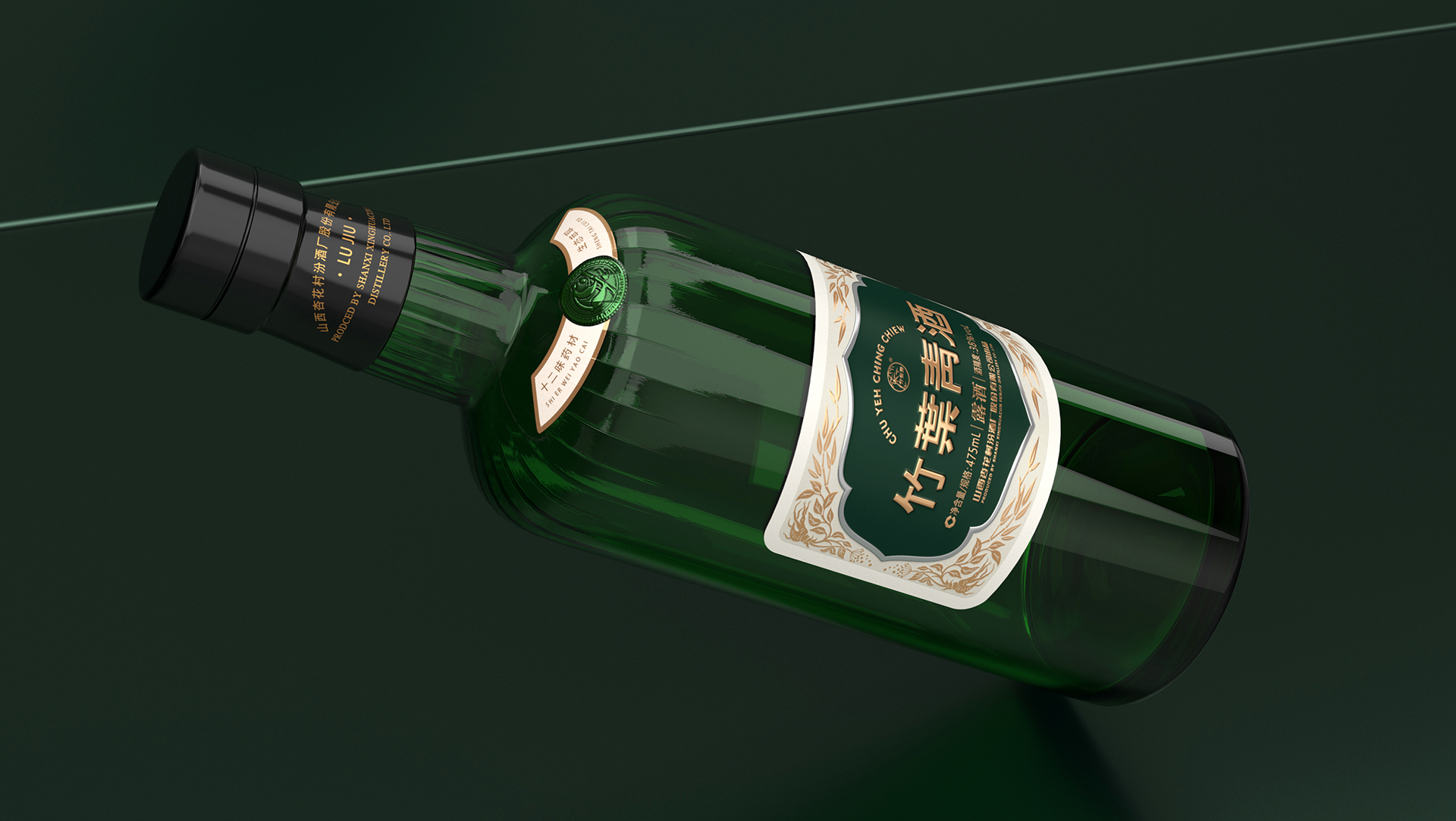 竹叶青卡盒_保健酒包装设计