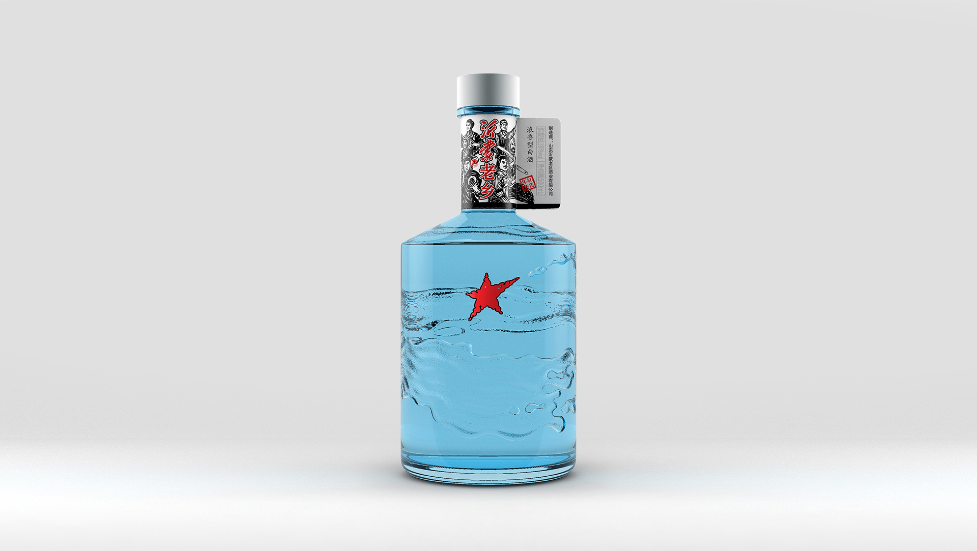 沂蒙老乡-红色年华-浓香型白酒包装设计